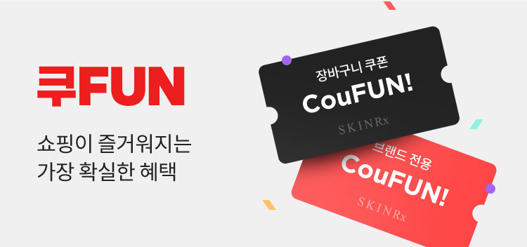 COUPON ZONE - 모든 할인 쿠폰을 한눈에!